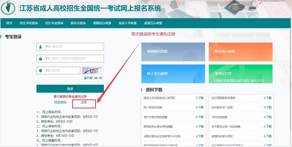 政策法制手机下载彩71平台app培训中心