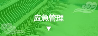 区域手机下载彩71平台app培训中心